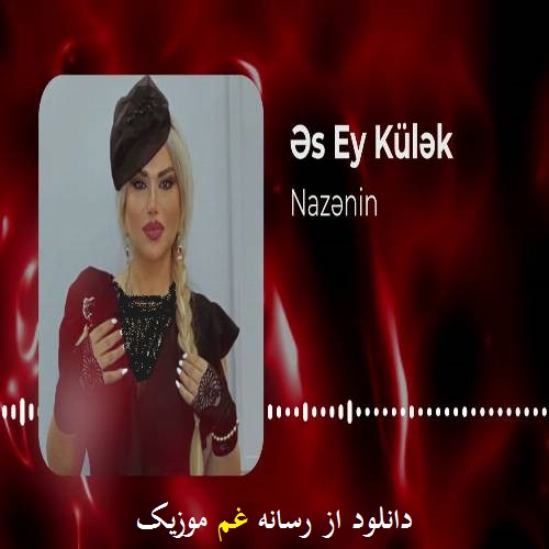 نازنین اسی کولک یاره طرف گت قاریشدیر یوخوسونو